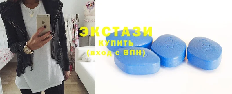 ЭКСТАЗИ 300 mg  Новозыбков 