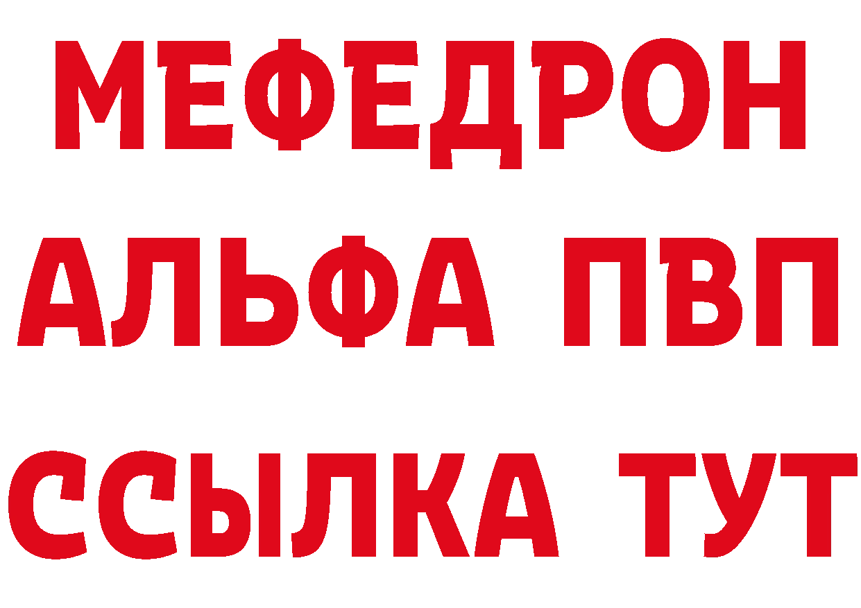 Наркошоп мориарти состав Новозыбков